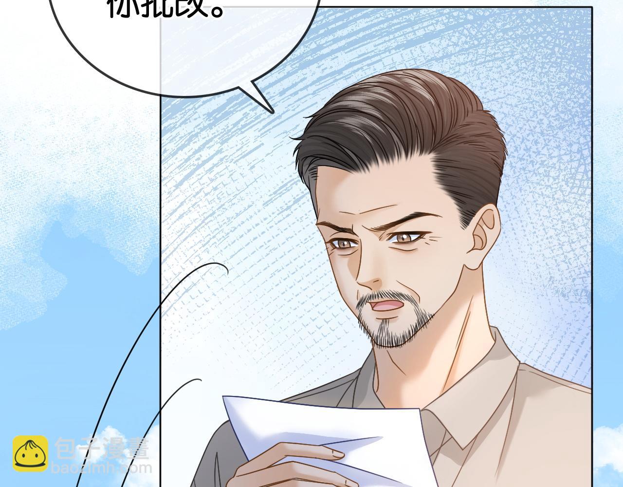 第9话 学霸马甲掉了！(1/2)-第9话