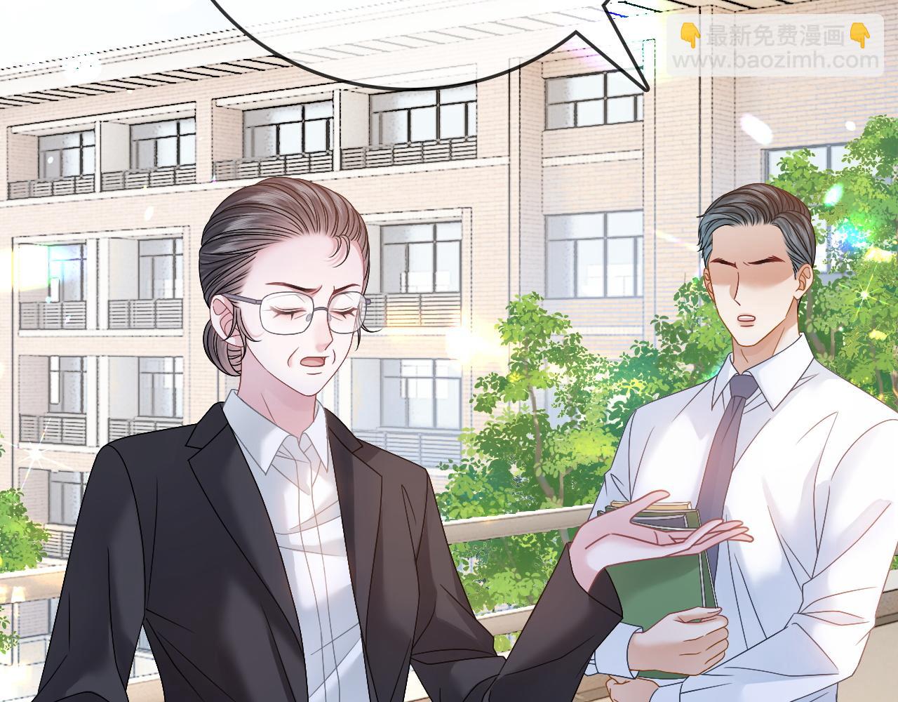 第9话 学霸马甲掉了！(1/2)-第9话