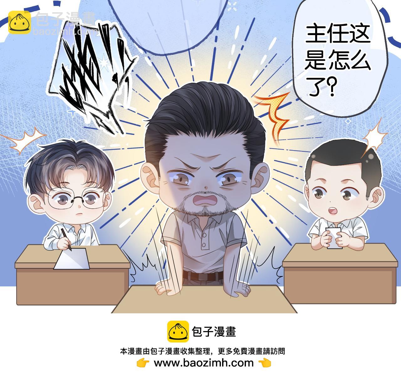 第9话 学霸马甲掉了！(1/2)-第9话