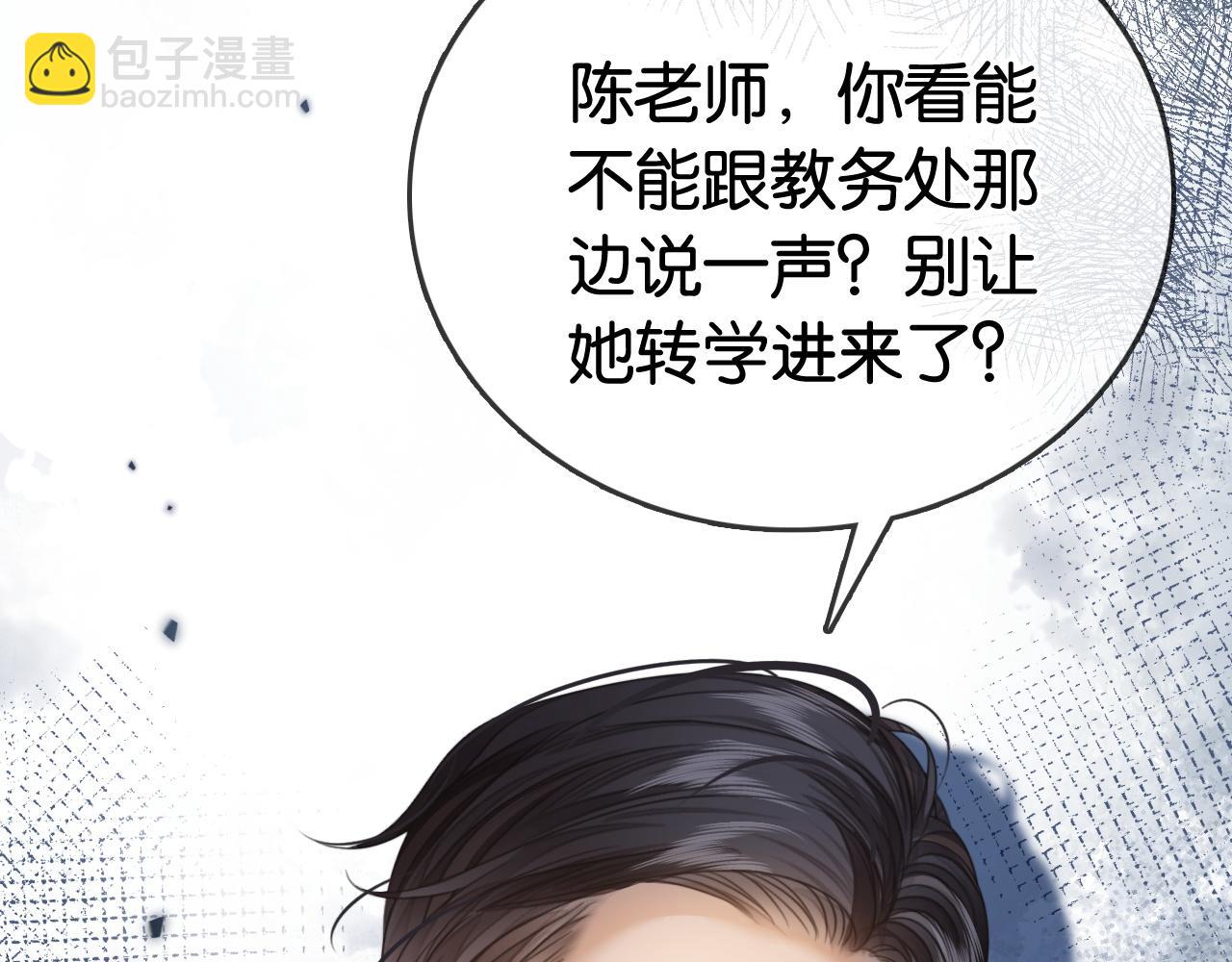 第9话 学霸马甲掉了！(1/2)-第9话