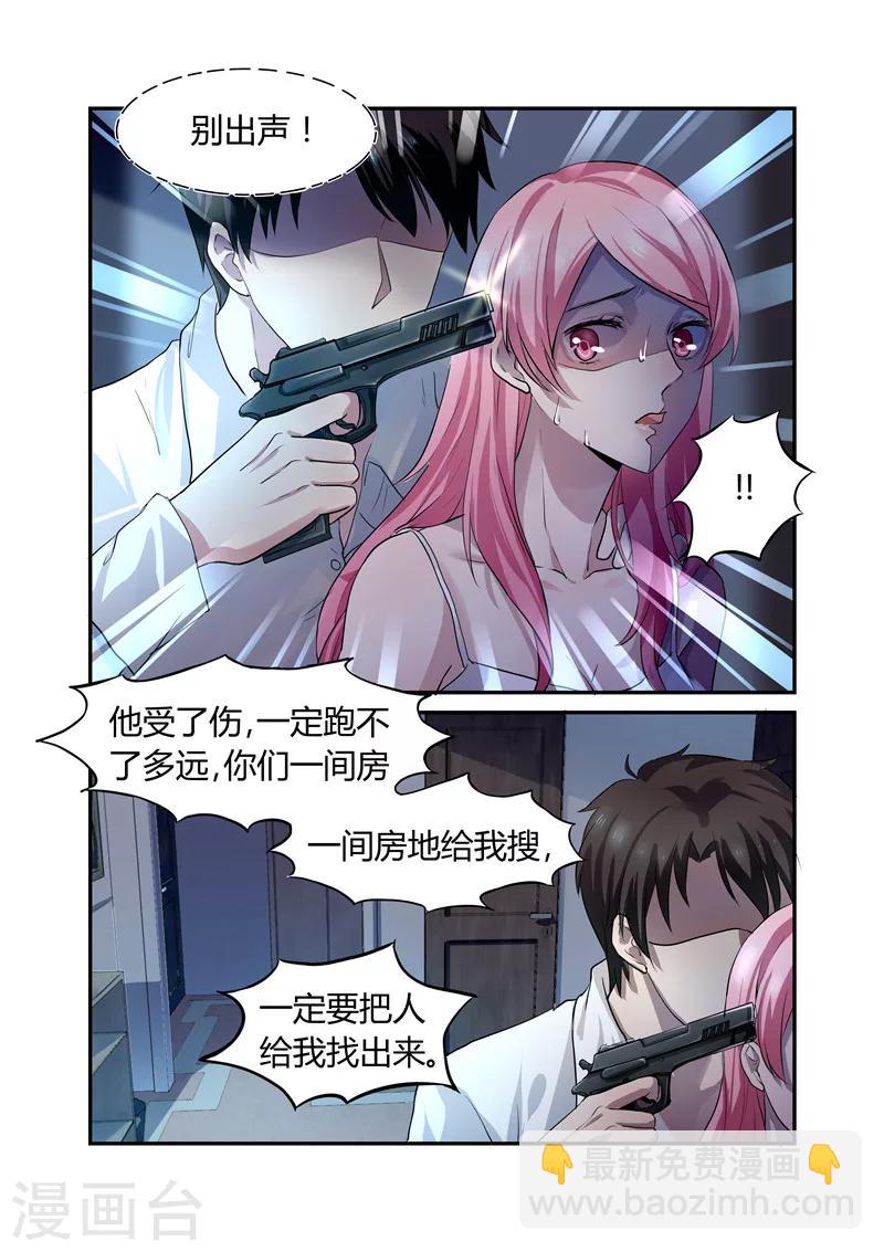 第1话 撒旦一样的男人-第1话