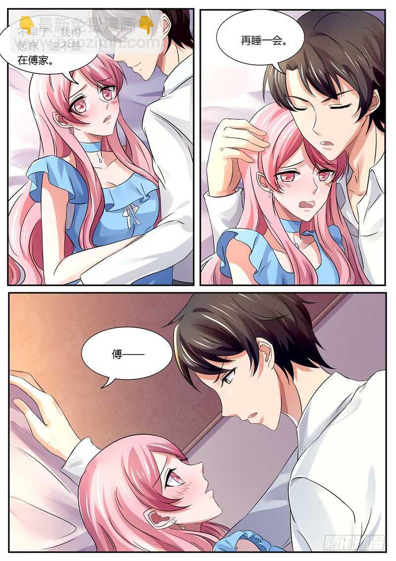 我喜欢姐姐-第103话