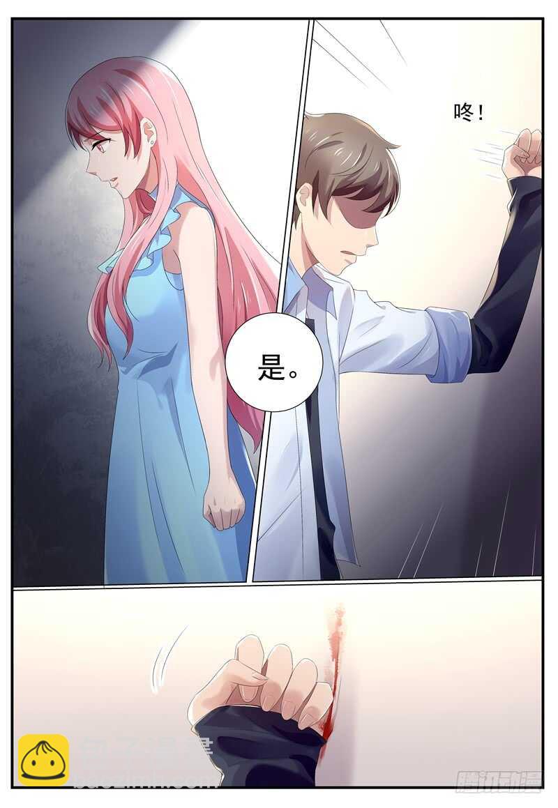 弟弟的告白-第105话