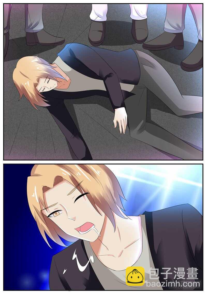 跟我回家！-第111话