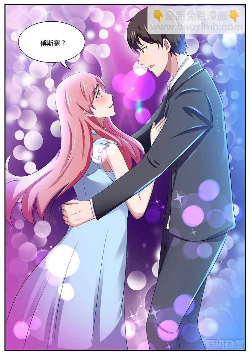 跟我回家！-第111话