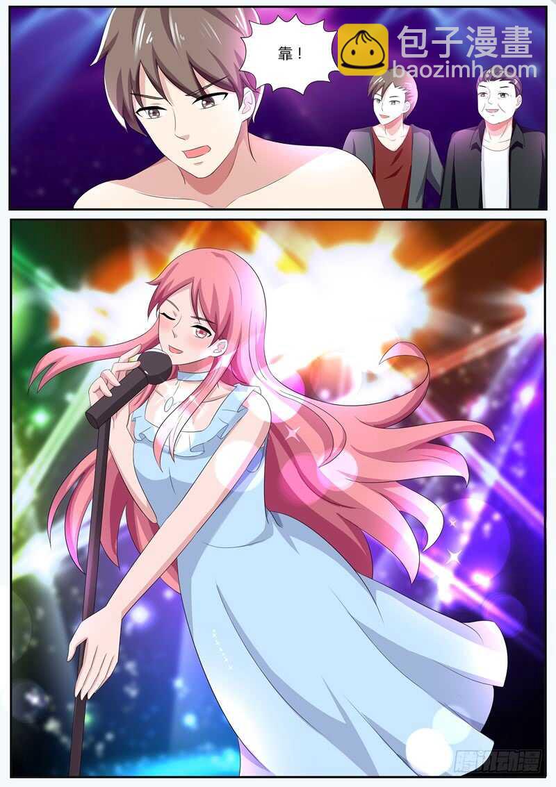 跟我回家！-第111话