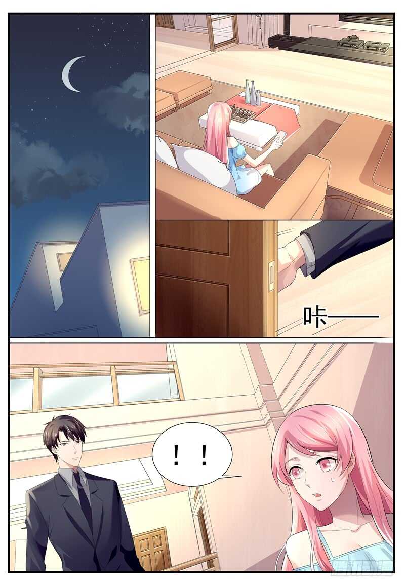 我们谈谈-第117话