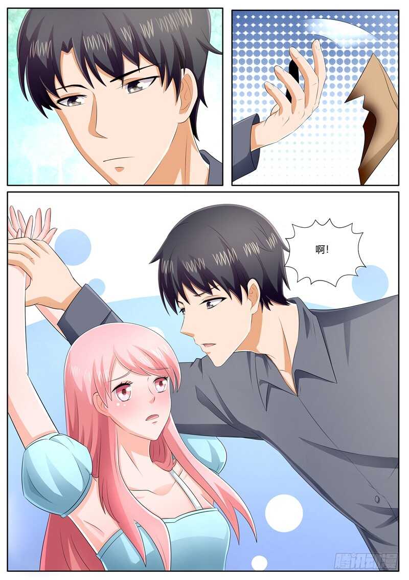 一辈子不会让你离开我-第119话