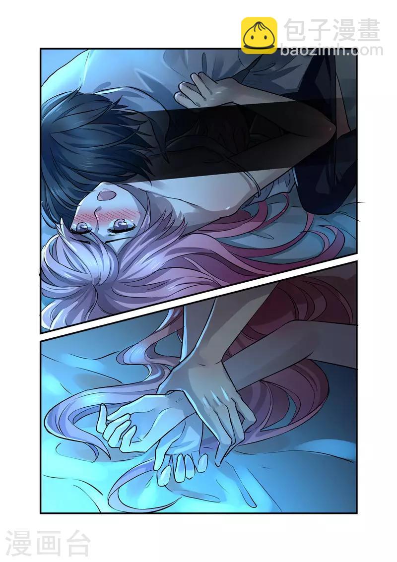 第3话 初到傅家2-第3话