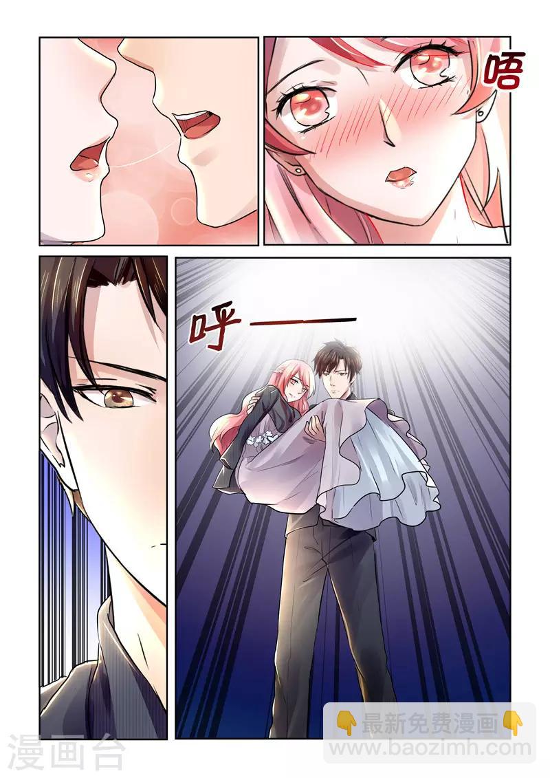 第25话 吻-第25话