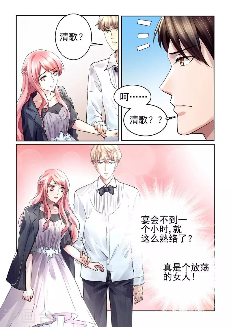 第25话 吻-第25话