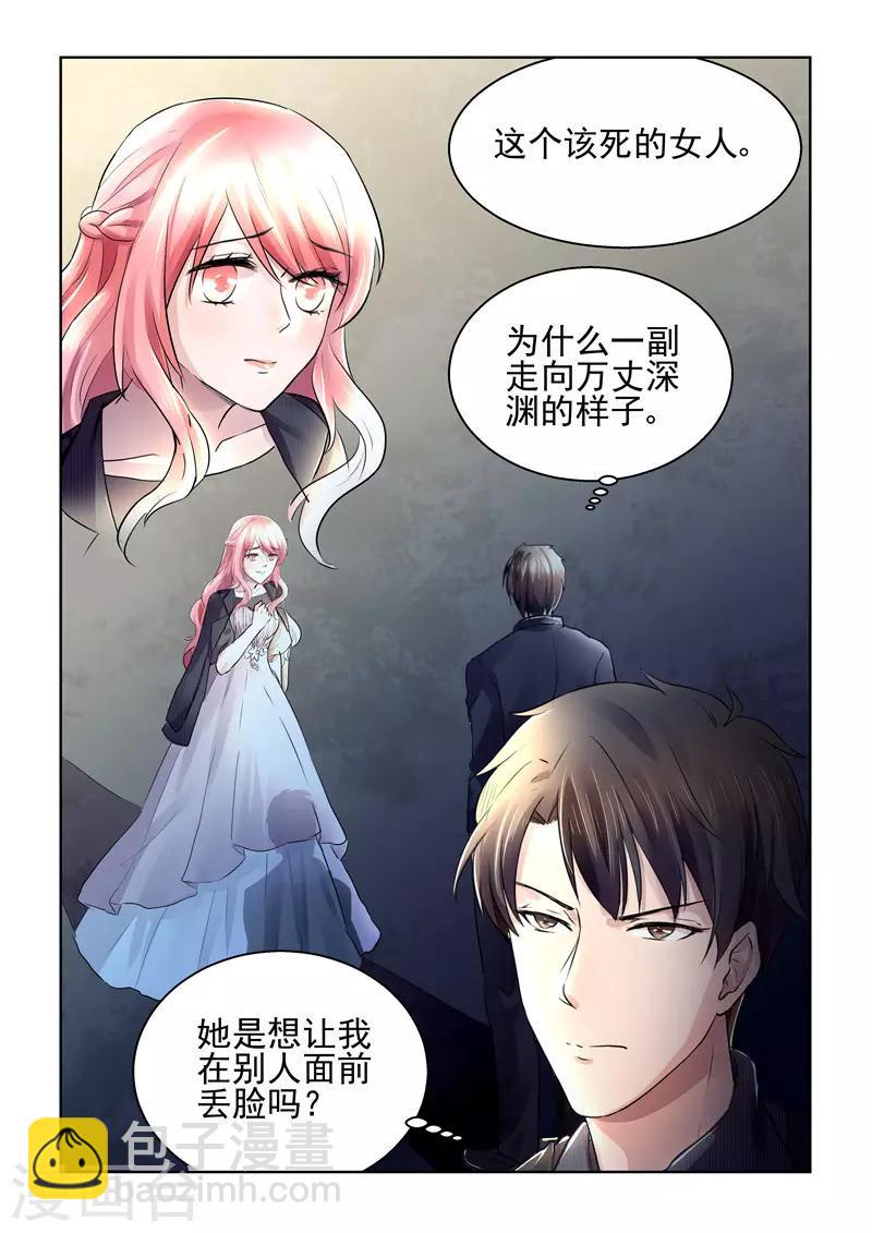 第25话 吻-第25话