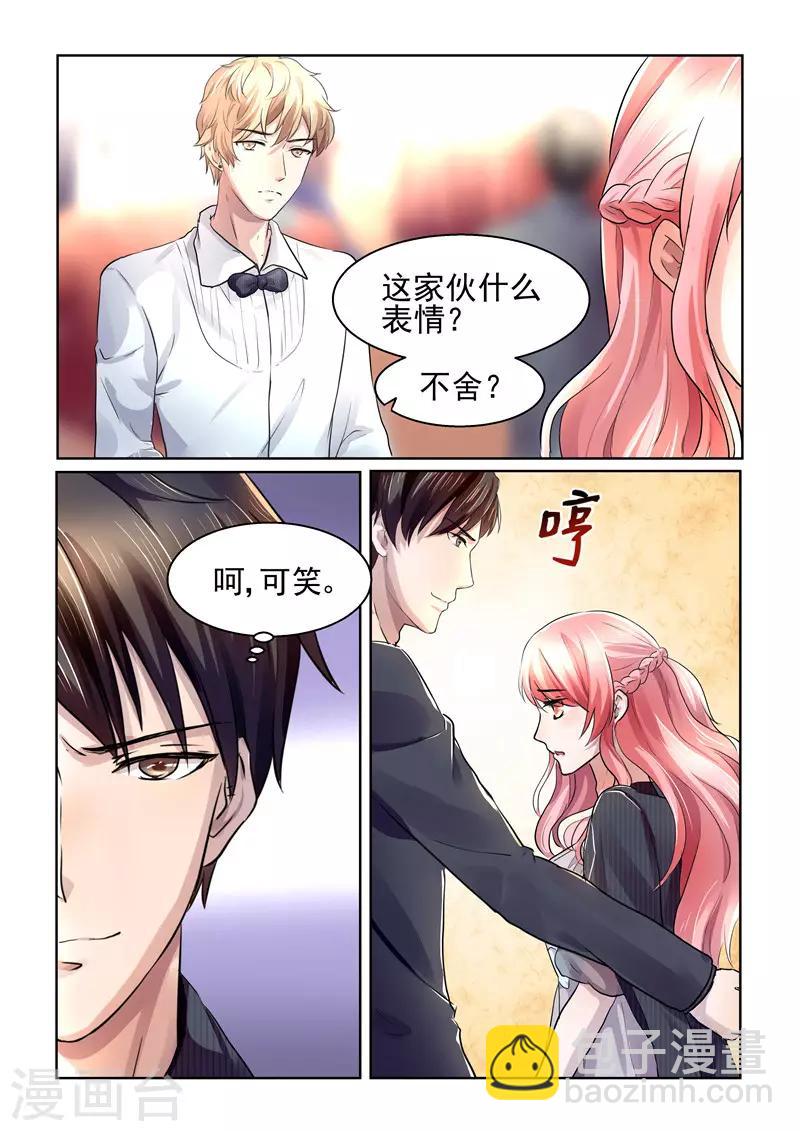 第25话 吻-第25话