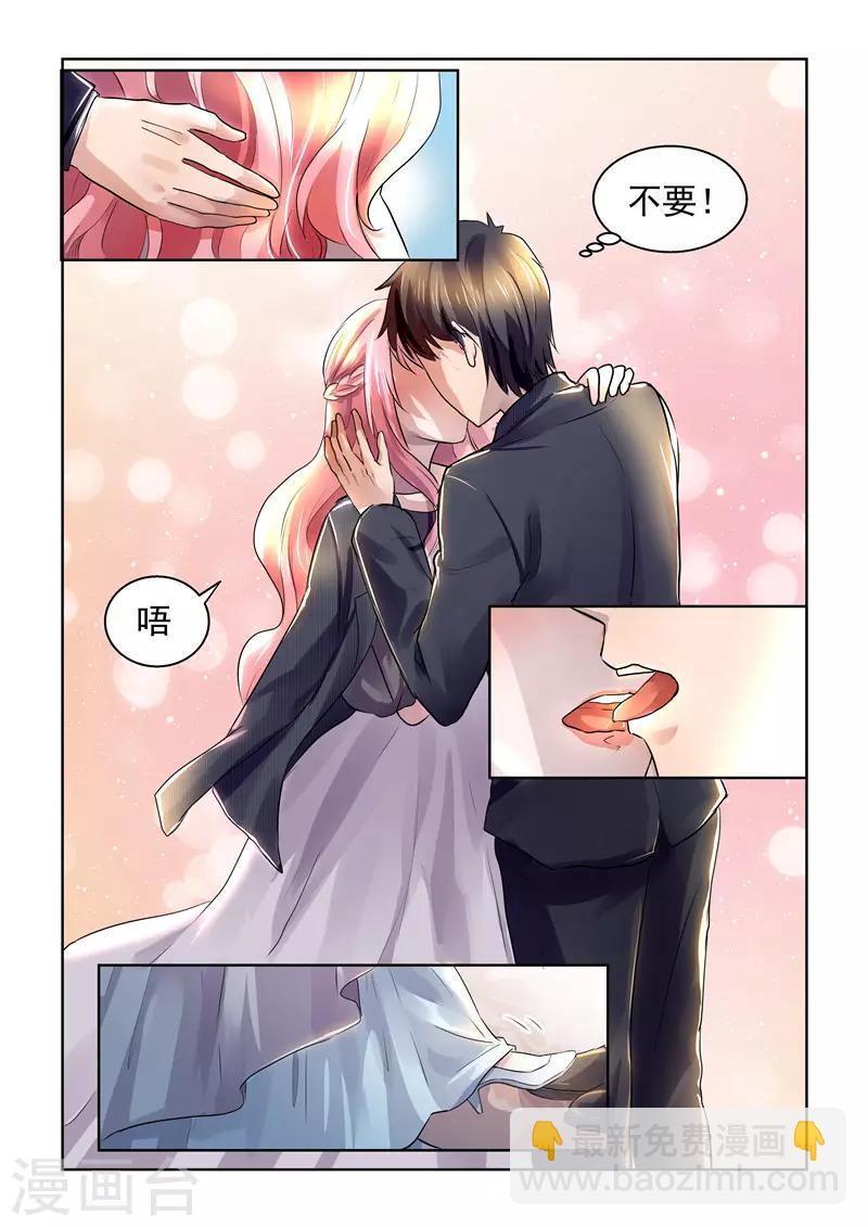 第25话 吻-第25话