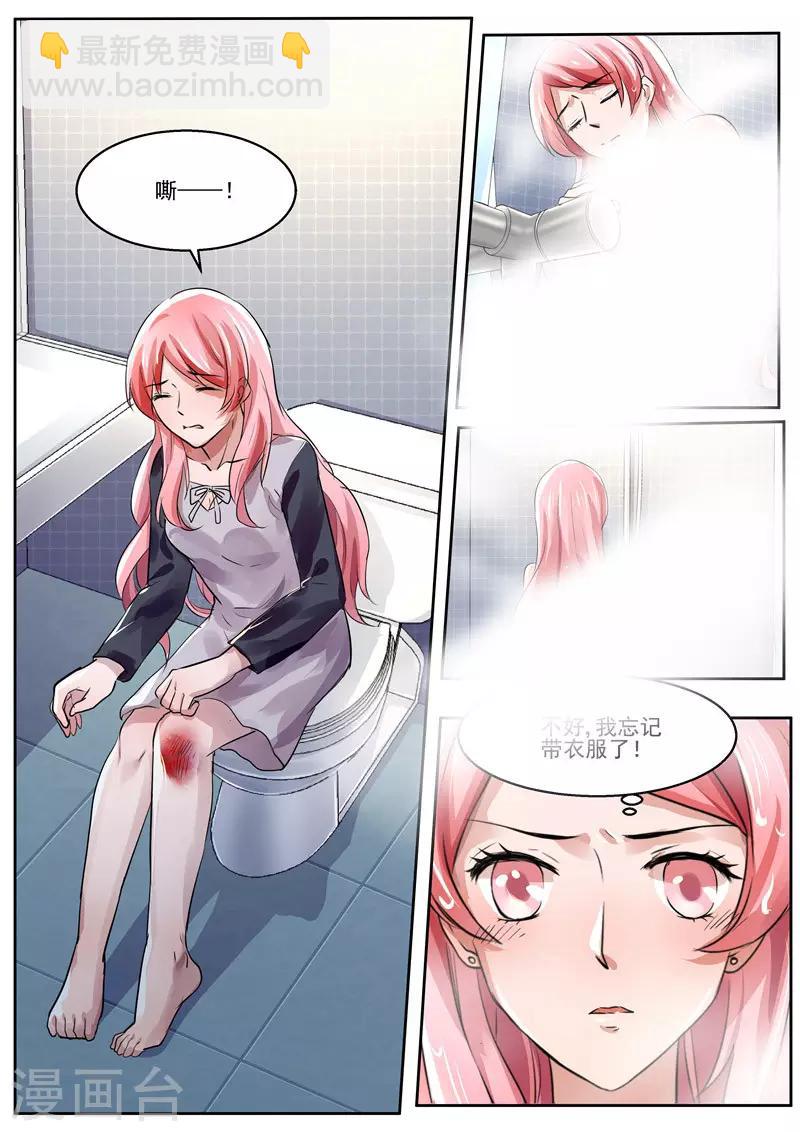 第27话 这是欲擒故纵吗？-第27话