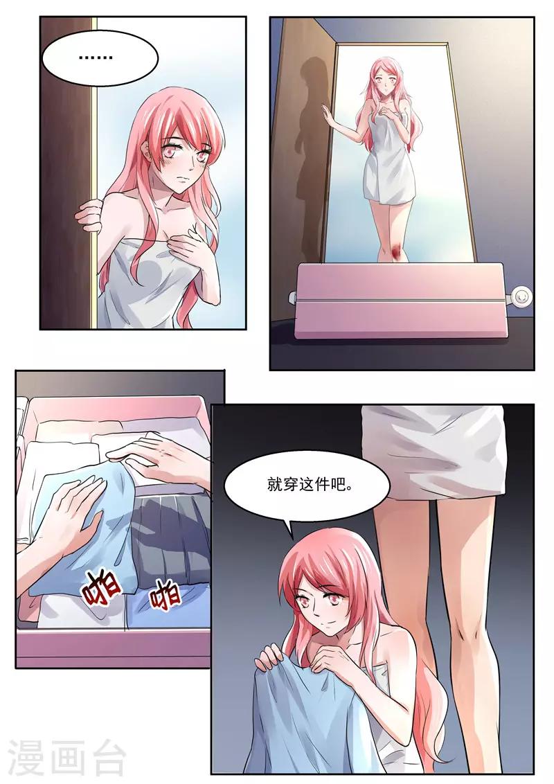 第27话 这是欲擒故纵吗？-第27话