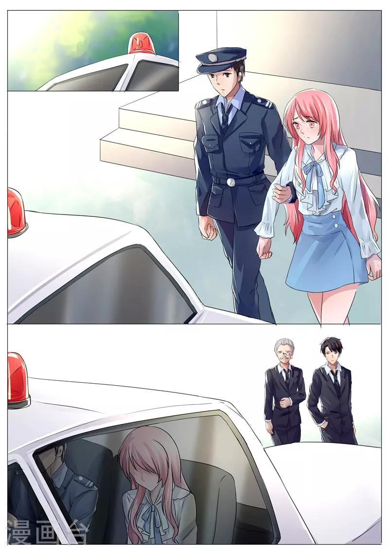 第33话 时今少爷-第33话