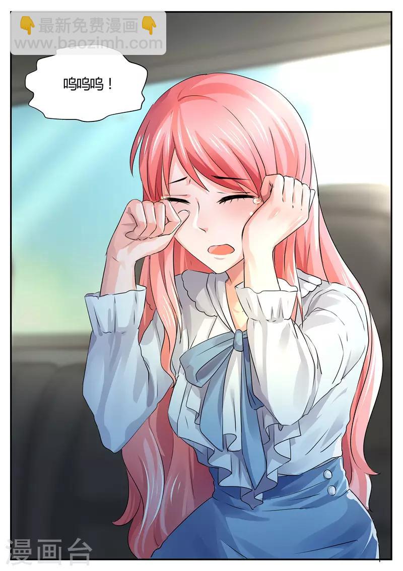 第33话 时今少爷-第33话