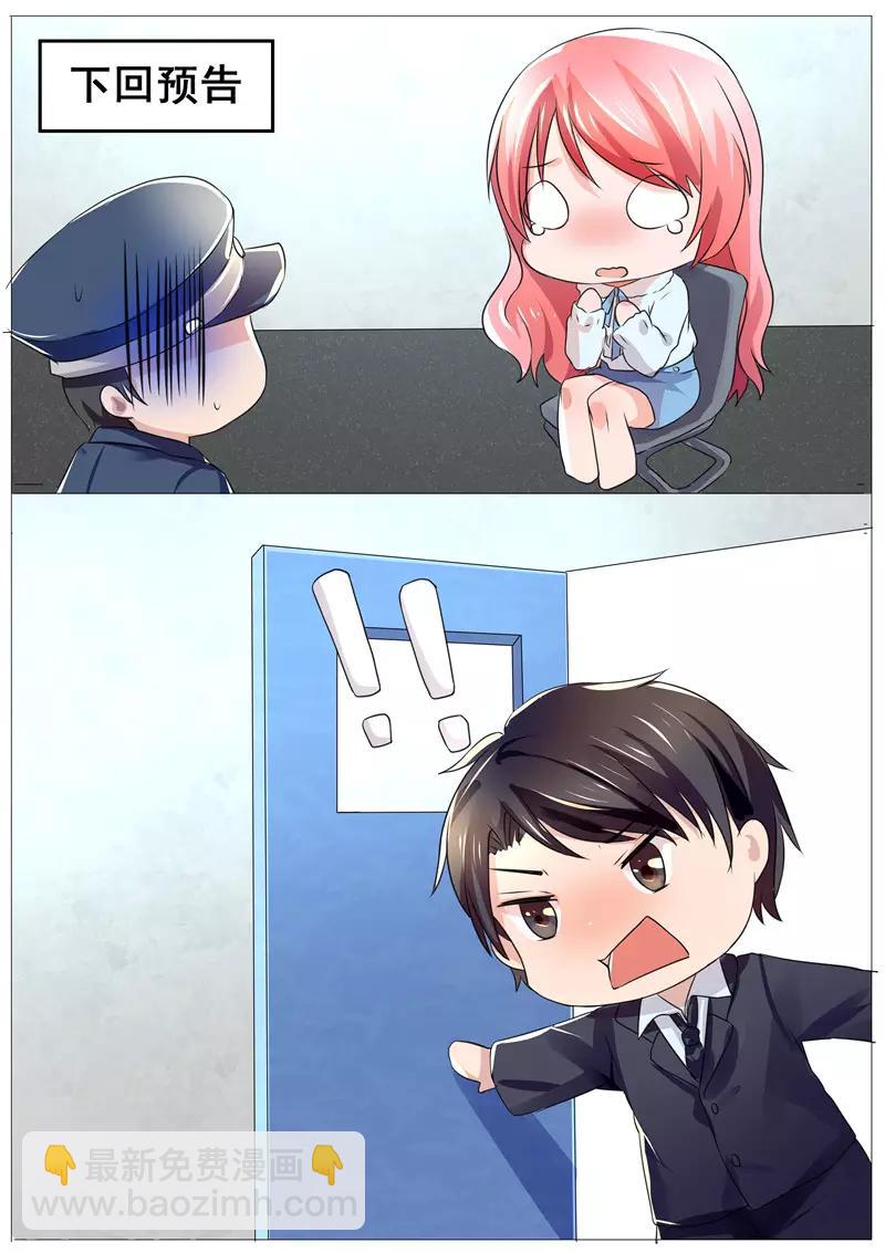 第33话 时今少爷-第33话