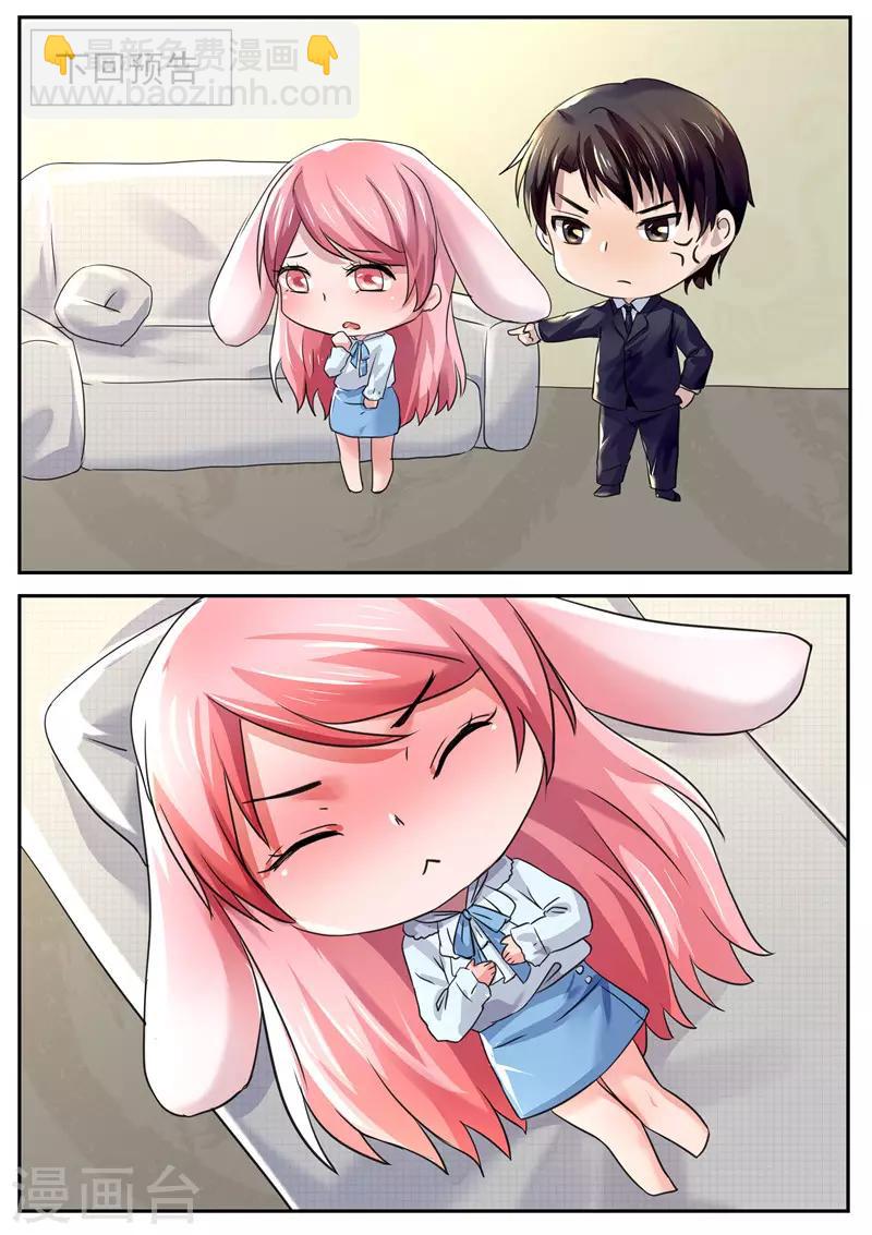 第37话 乖乖待在这里-第37话