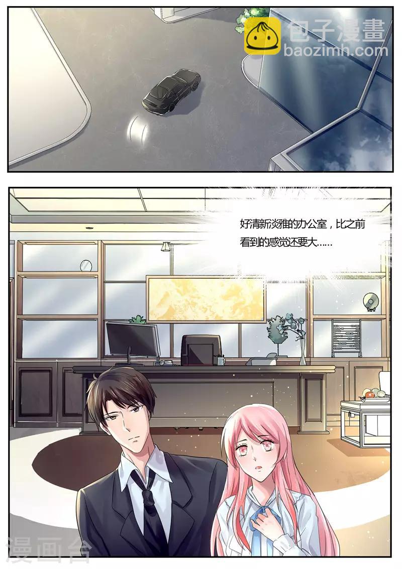 第37话 乖乖待在这里-第37话