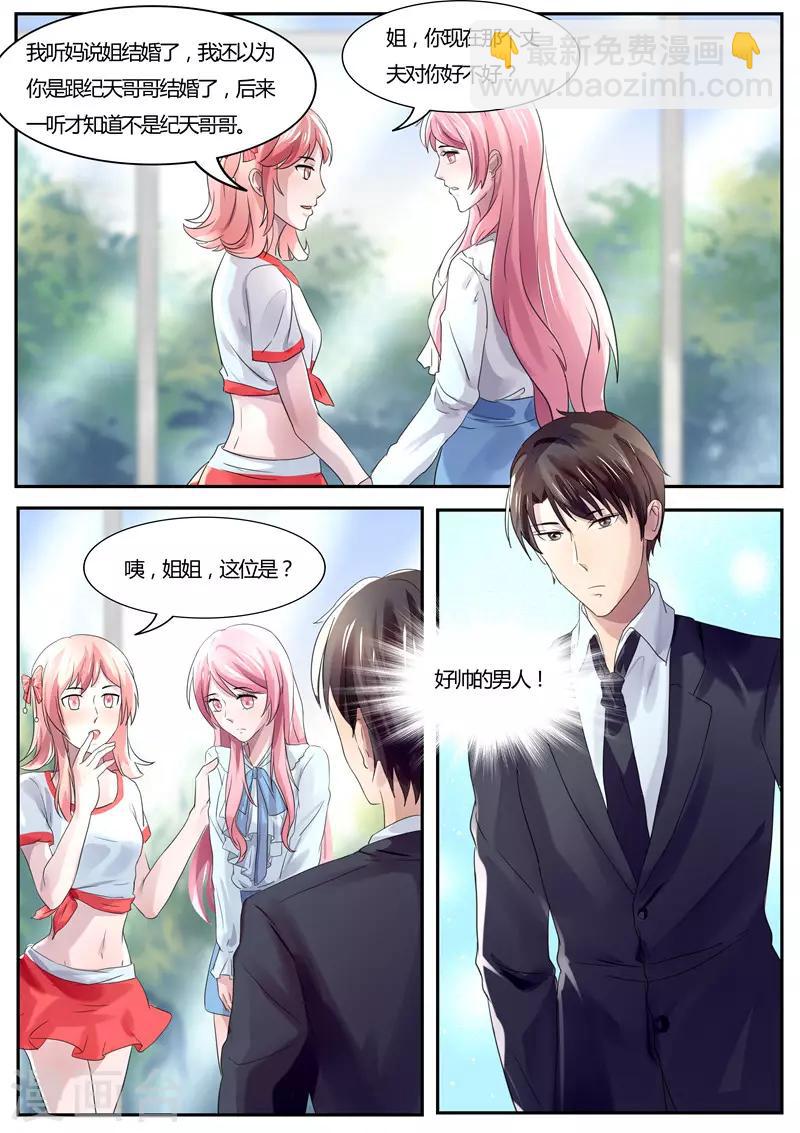 第39话 敢不敢跟我打个赌-第39话