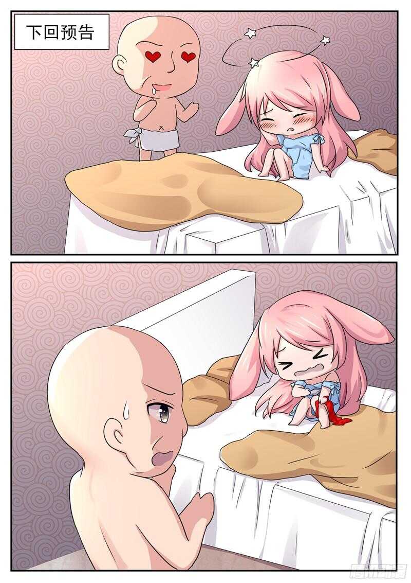 第48话：呆在这儿，哪儿也别去-第47话