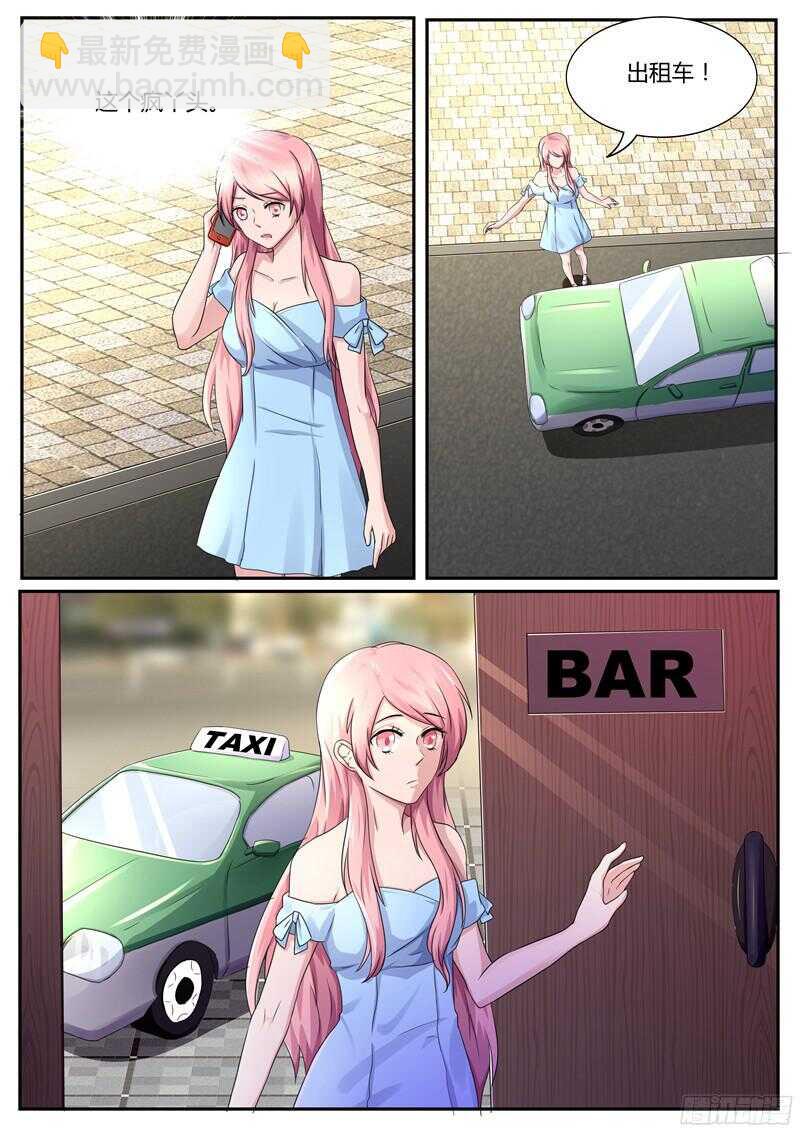 第48话：呆在这儿，哪儿也别去-第47话