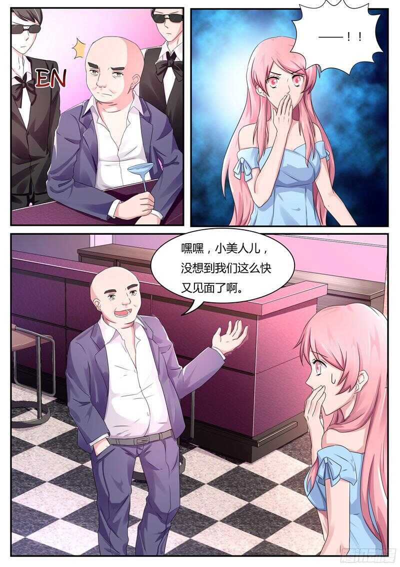 第48话：呆在这儿，哪儿也别去-第47话