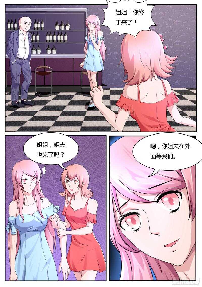 第48话：呆在这儿，哪儿也别去-第47话