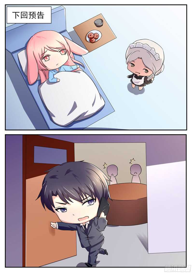 第50话：你终于来了-第49话