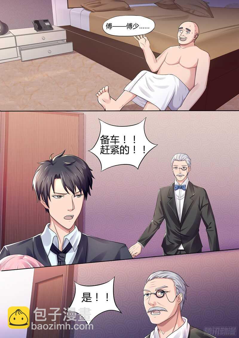 第50话：你终于来了-第49话