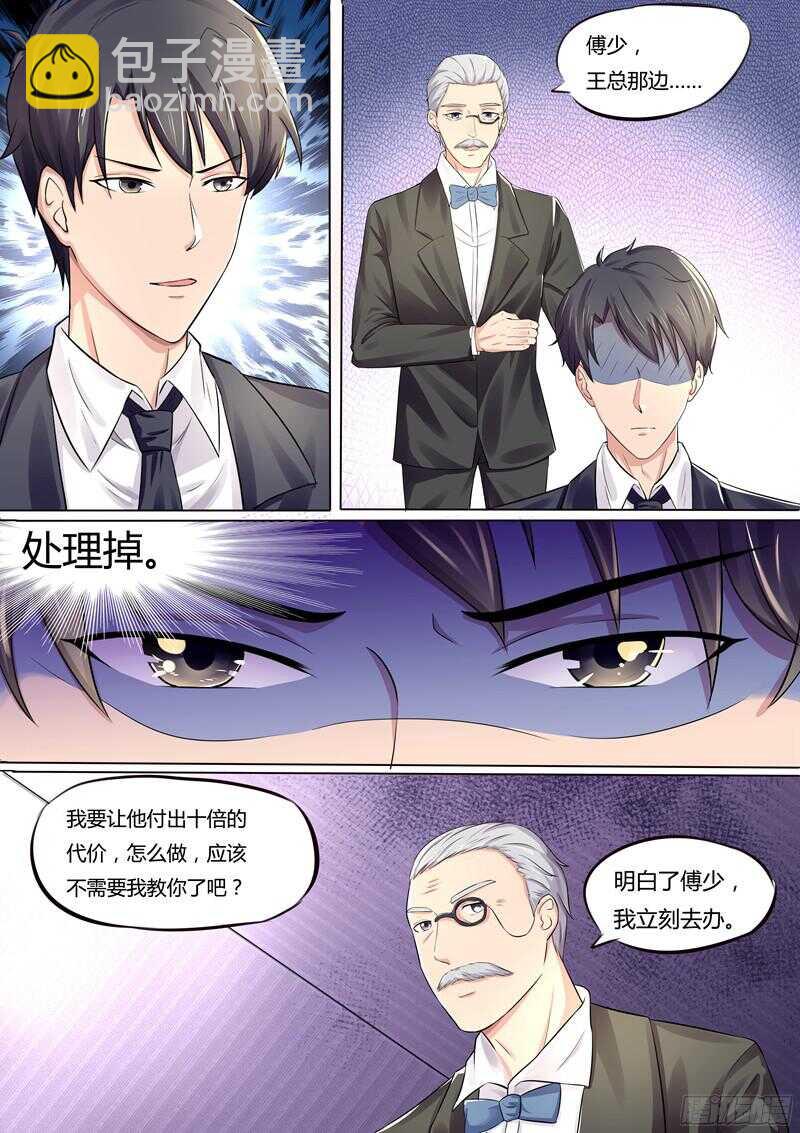 第50话：你终于来了-第49话