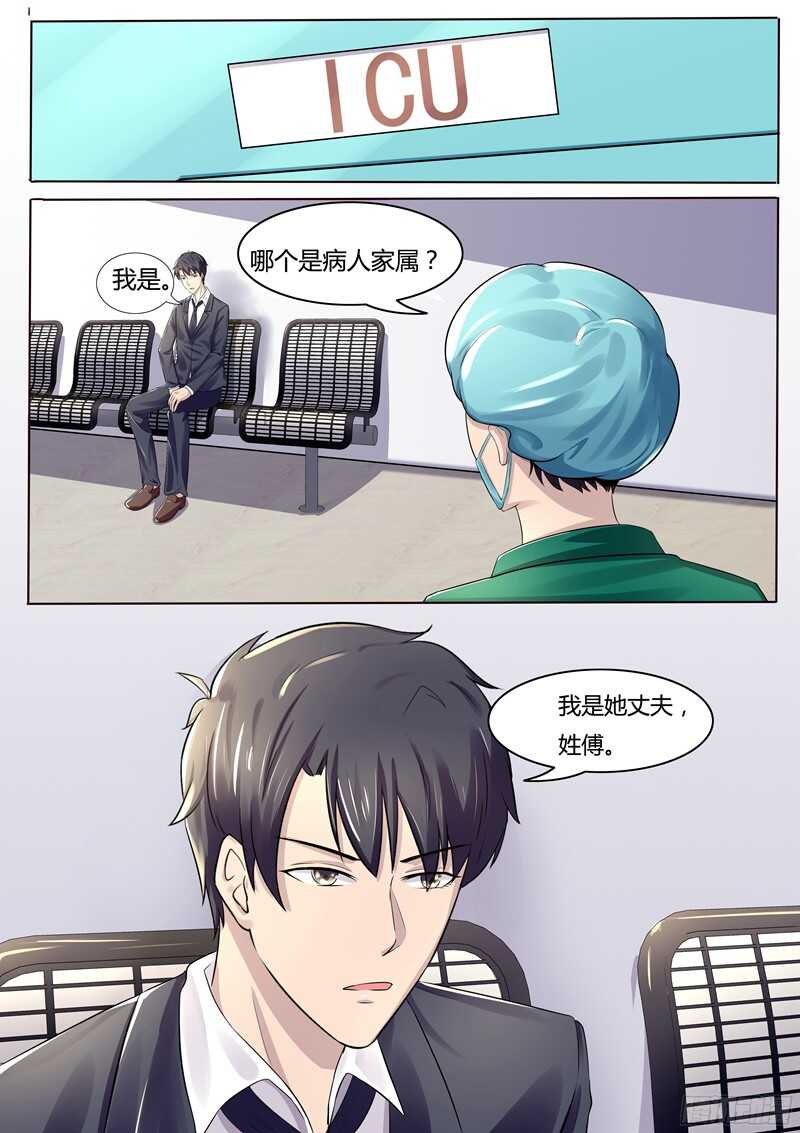 第50话：你终于来了-第49话