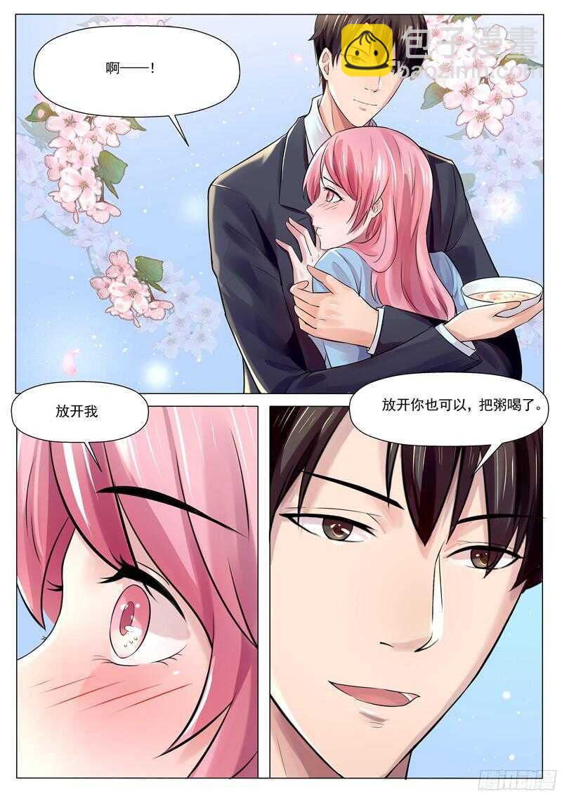 第54话：记住你说的话-第53话