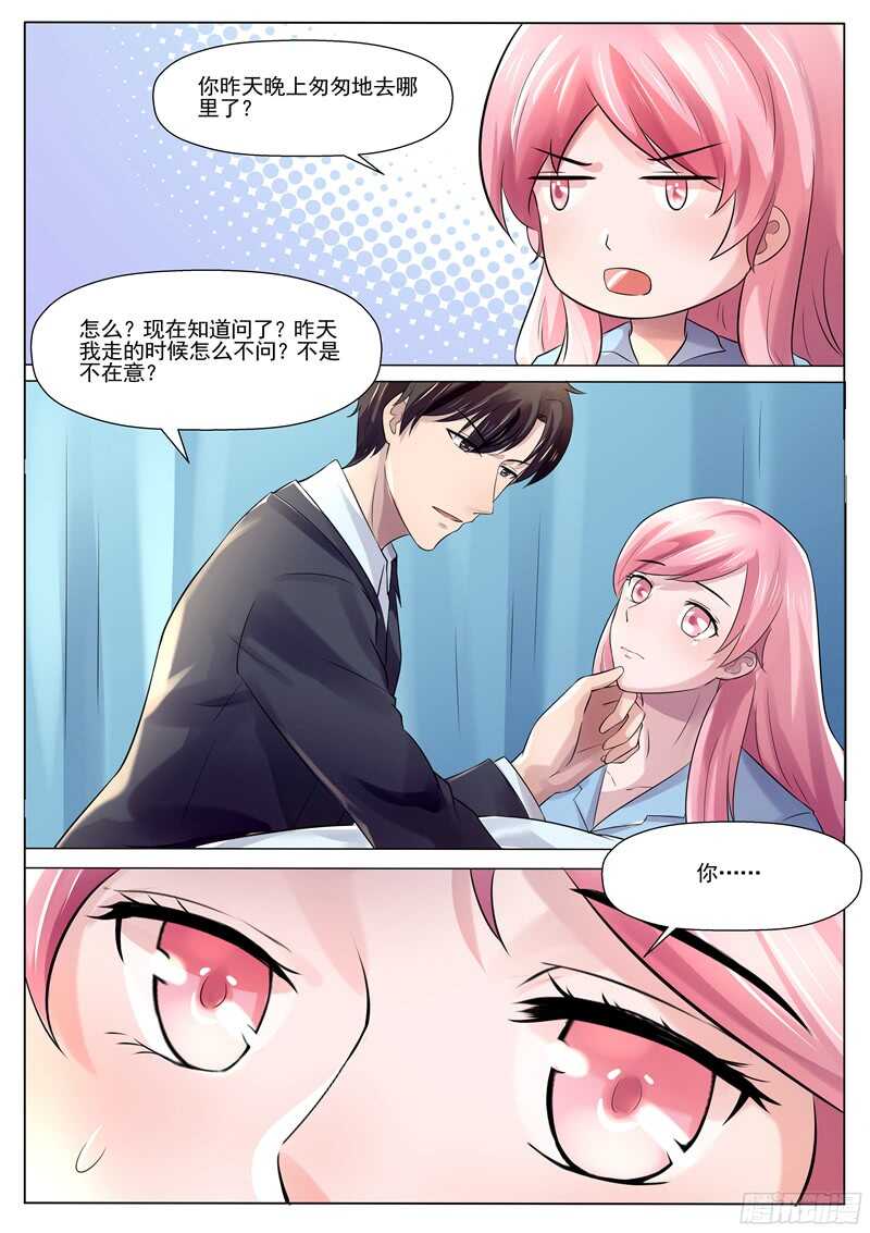 第54话：记住你说的话-第53话