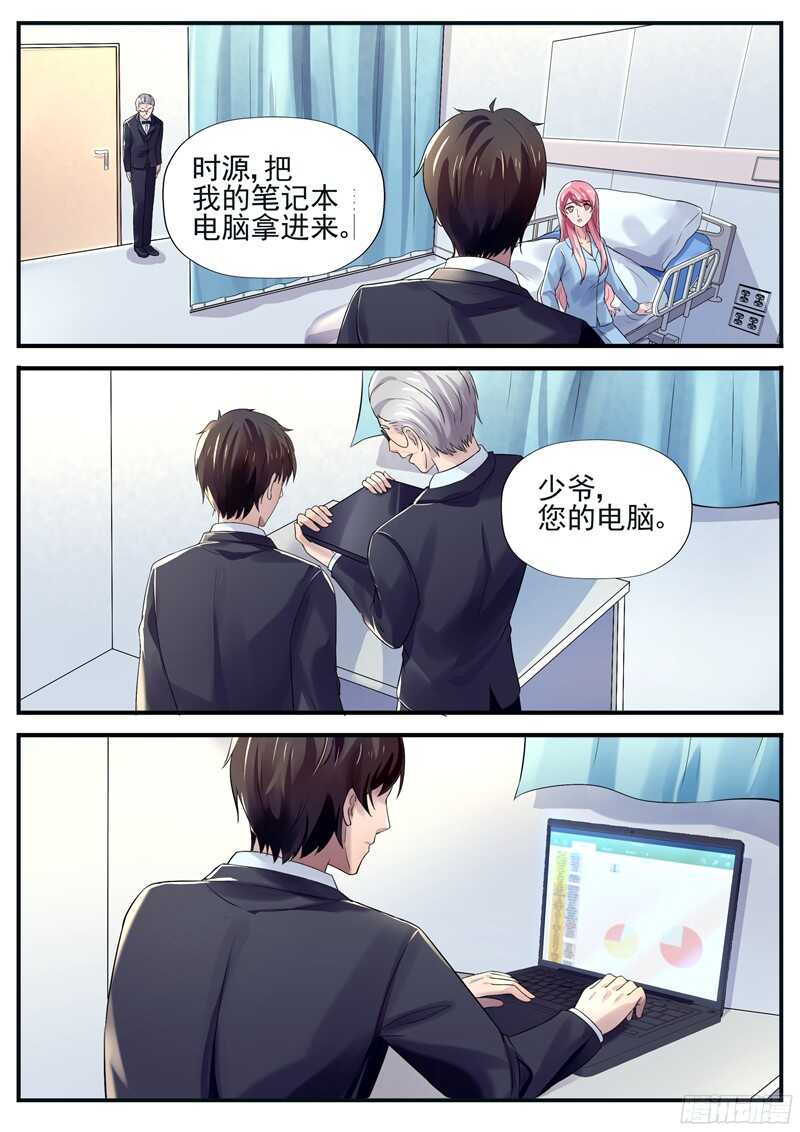 第56话：我知道你在想什么-第55话