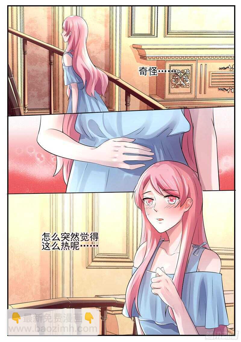 第60话：为什么这样对我-第59话