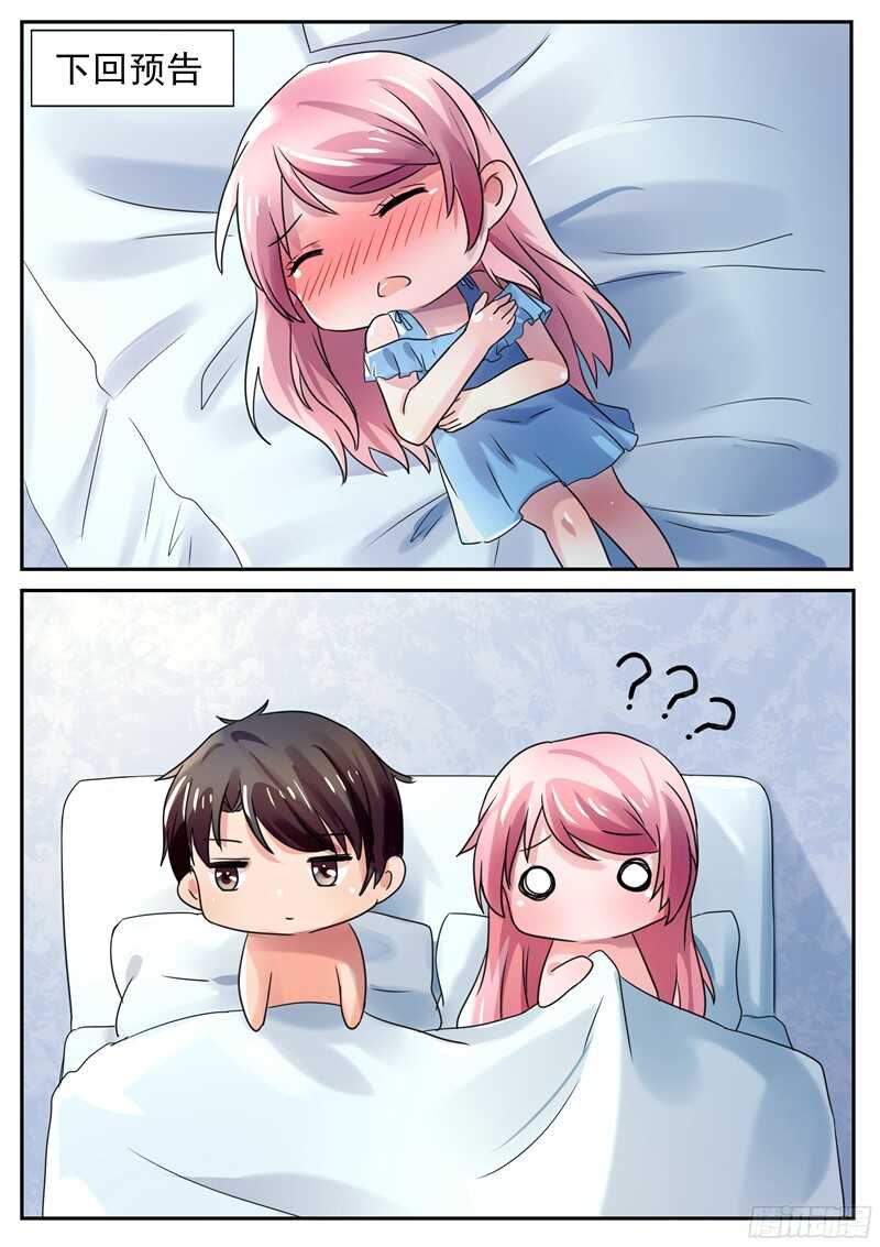 第60话：为什么这样对我-第59话