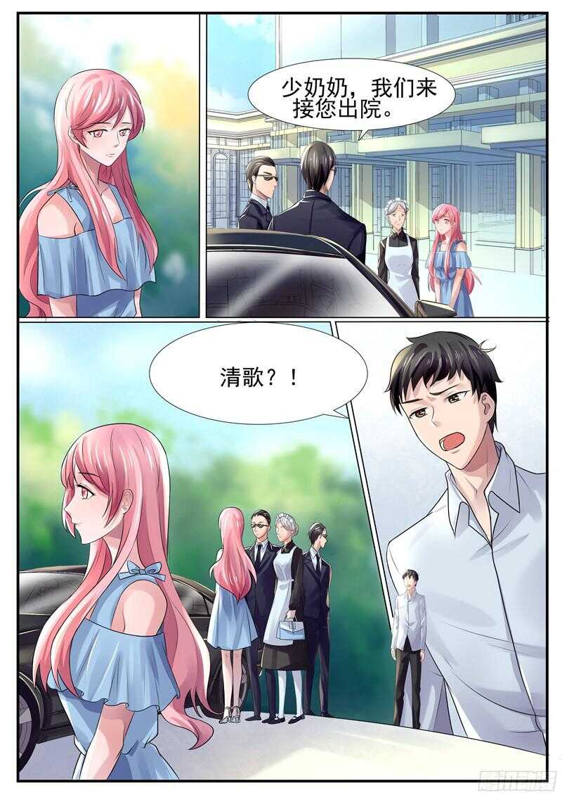 第60话：为什么这样对我-第59话