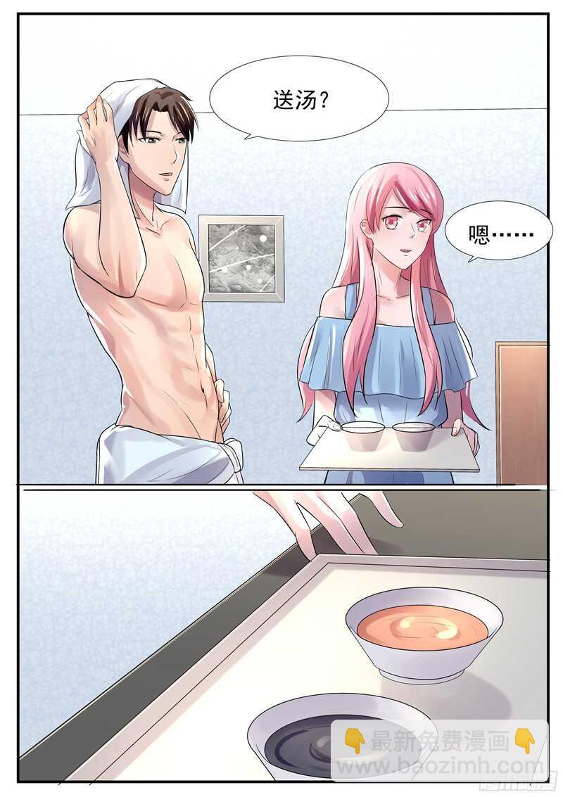 第60话：为什么这样对我-第59话