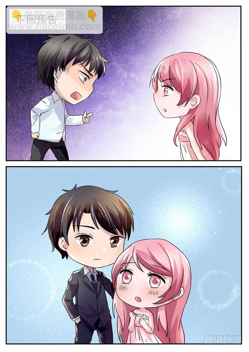 第66话：你怎么这么可笑-第65话