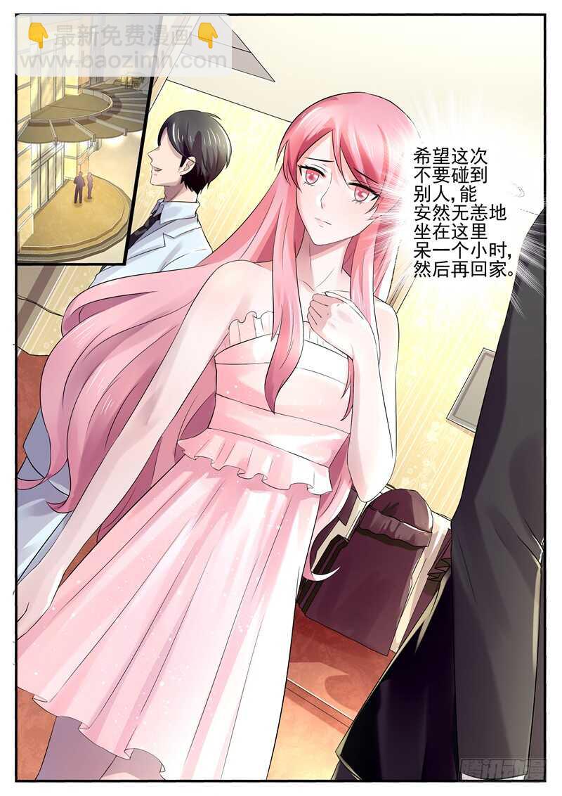 第66话：你怎么这么可笑-第65话