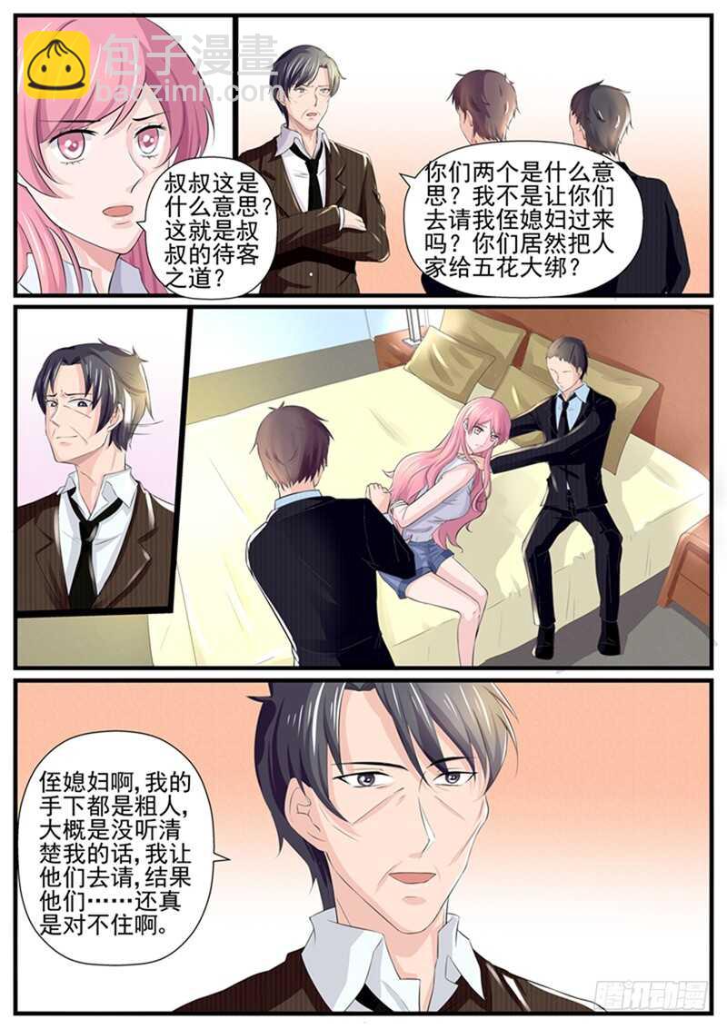 第74话：冤家路窄-第73话