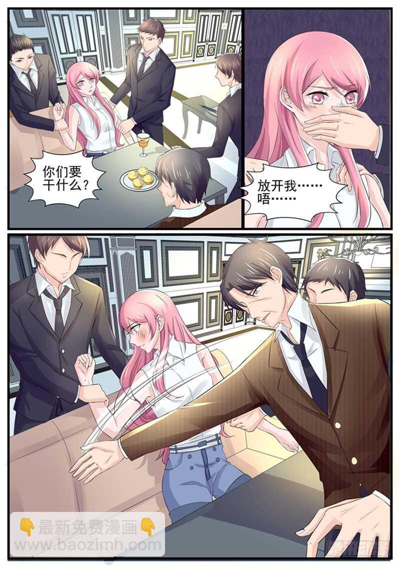 第74话：冤家路窄-第73话