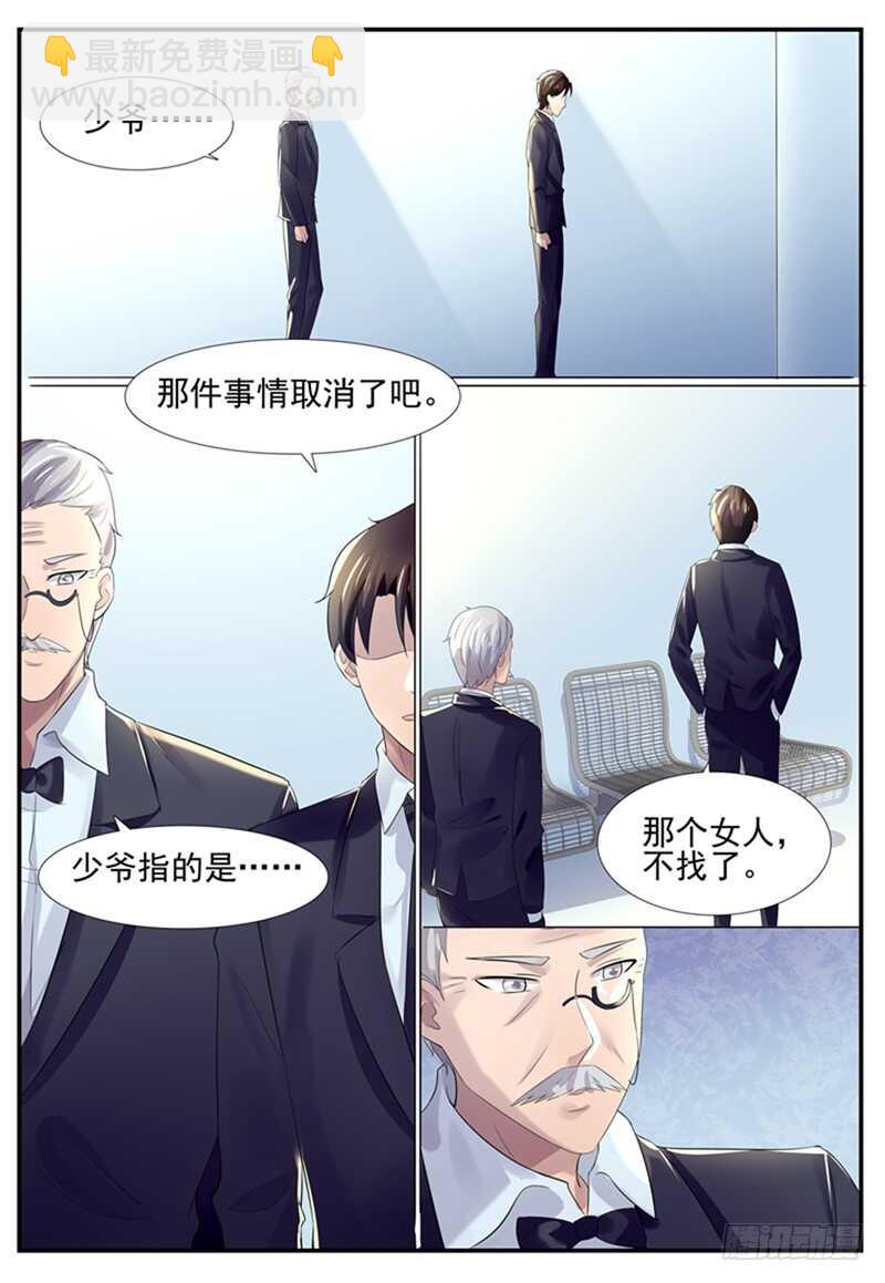 第78话：我喜欢你-第77话