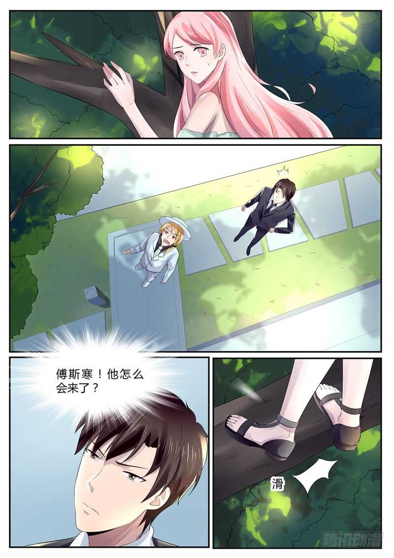 第82话：爬树-第81话