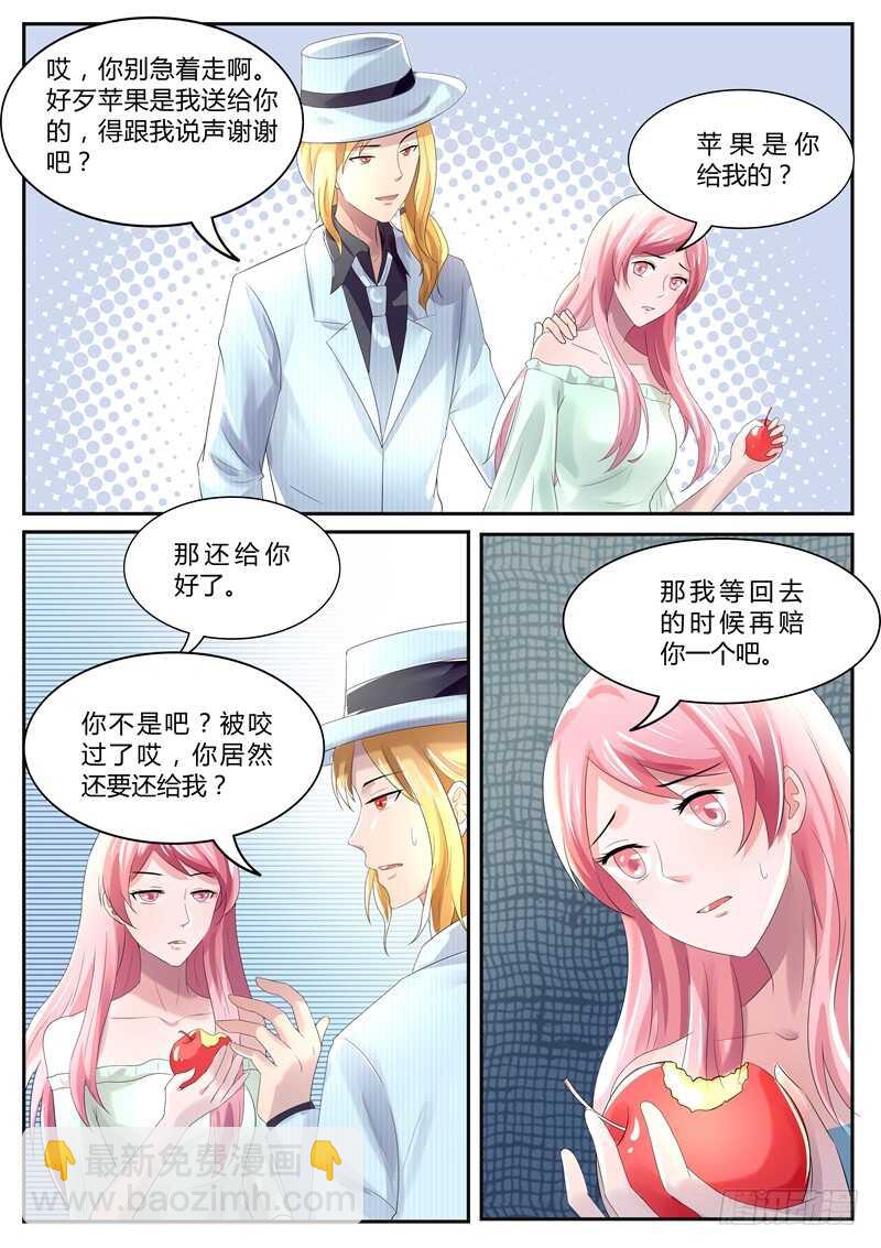 第82话：爬树-第81话