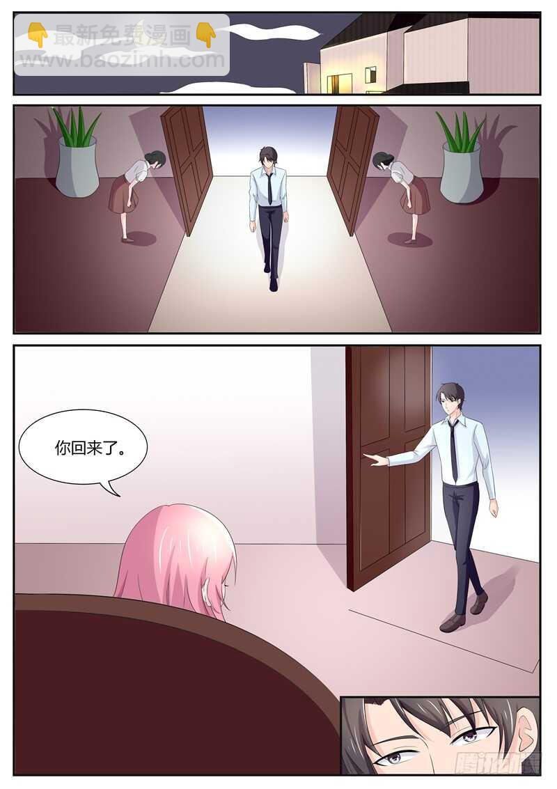 第86话：机会来了-第85话