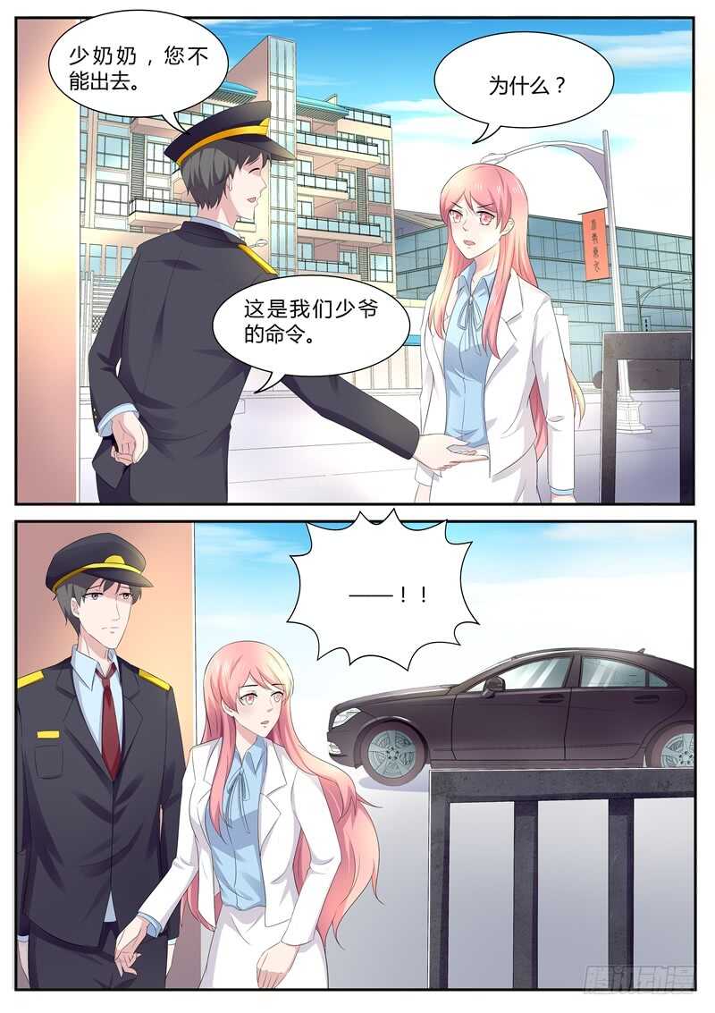 第88话：忘记我说的糊涂话-第87话